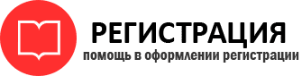прописка в Лянторе id984758